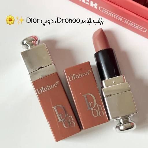 رژ جامد Drohoo