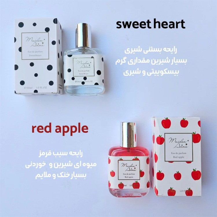 عطر فانتزی بهاری