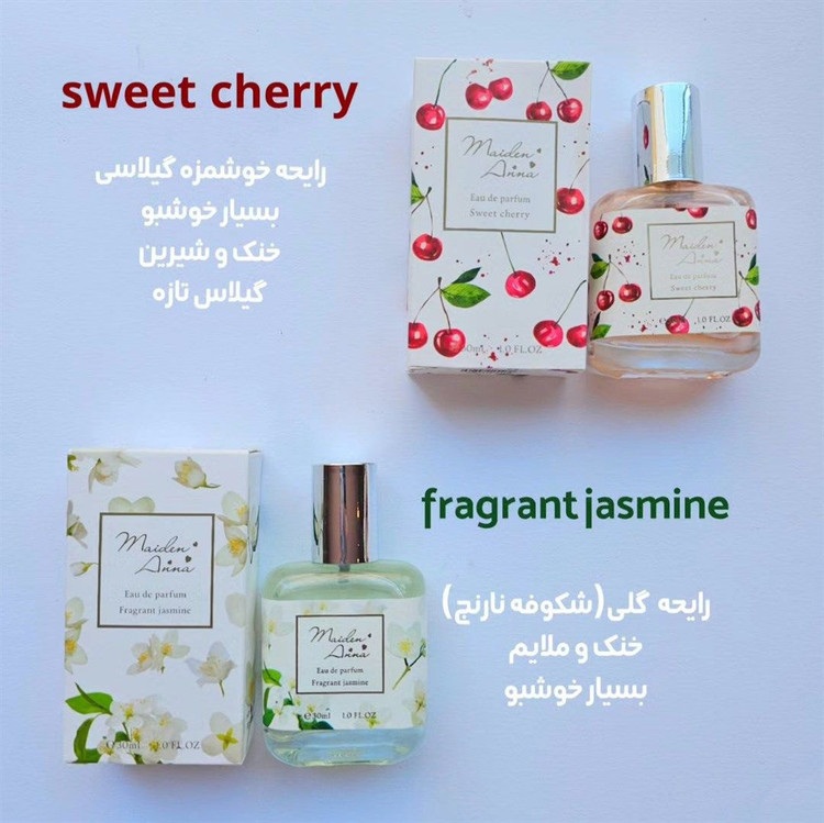 عطر فانتزی بهاری