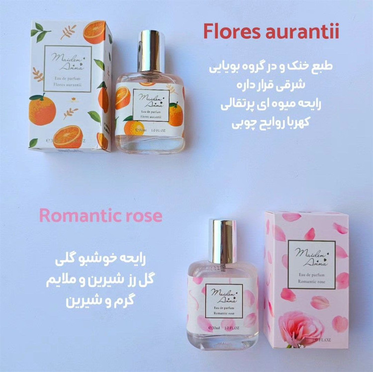 عطر فانتزی بهاری