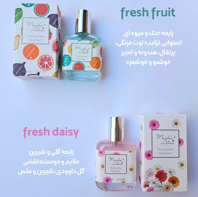 عطر فانتزی بهاری