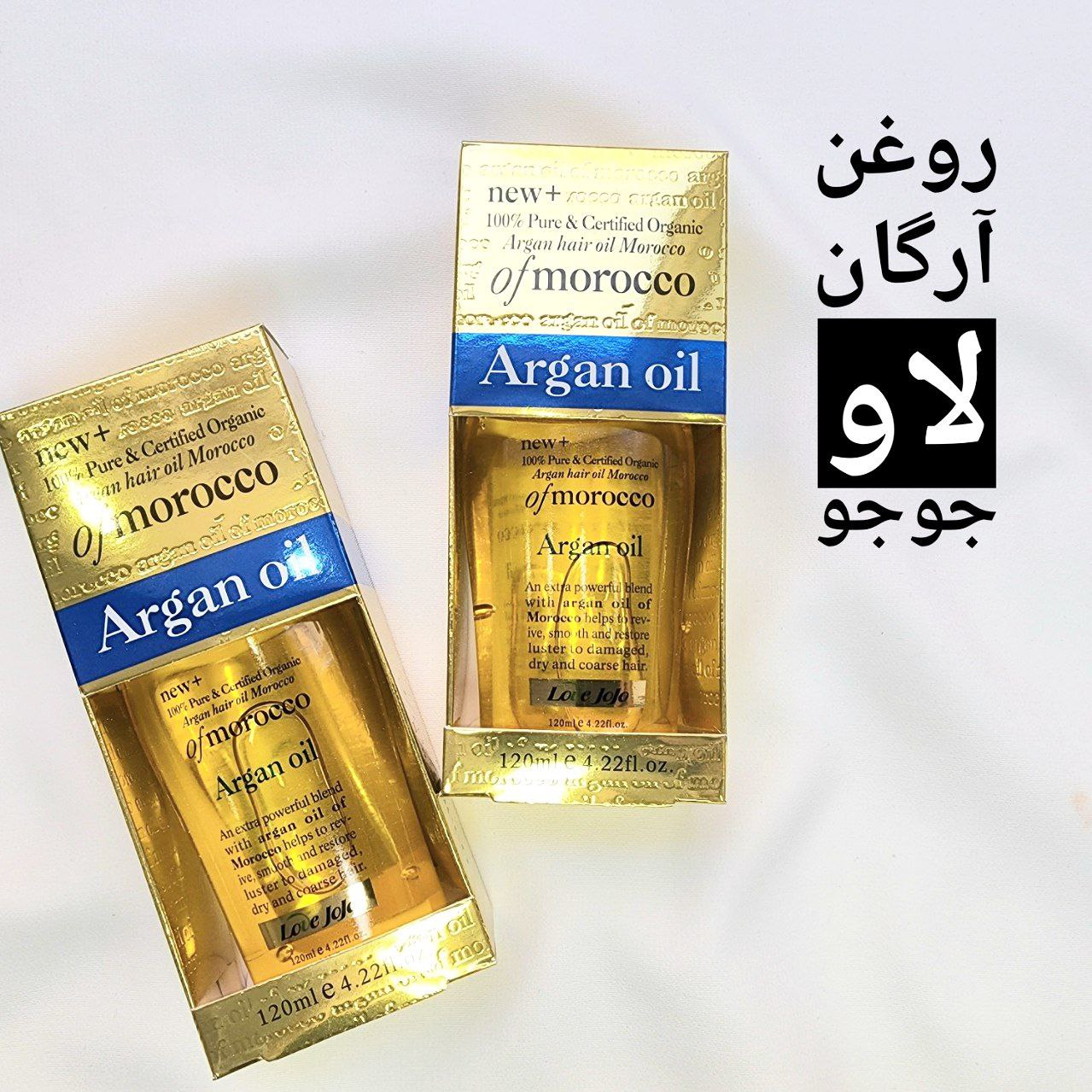 روغن آرگان لاو جوجو (love jojo argan oil)