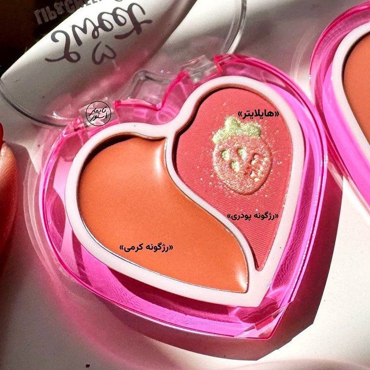 رژگونه ورژ لب و هایلایتر توت فرنگی اورجینال هدی موجی
