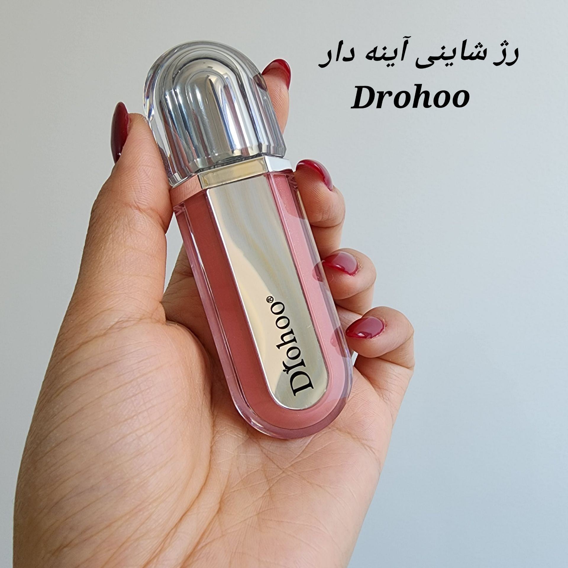 رژ شاینی آینه دار