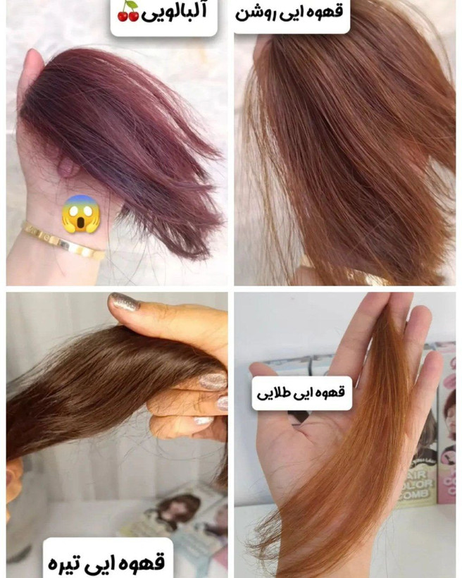 شامپو رنگ بدون دکلره دکس
