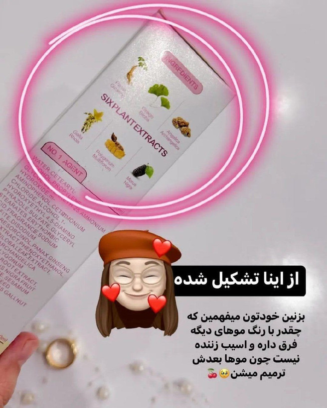 شامپو رنگ بدون دکلره دکس