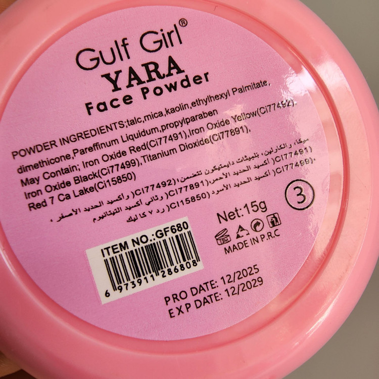 پنکک یارا برند GULF girl
