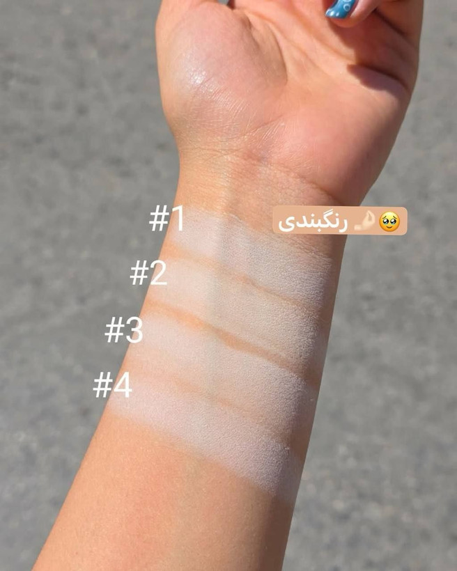 پودر فیکس پاپیونی