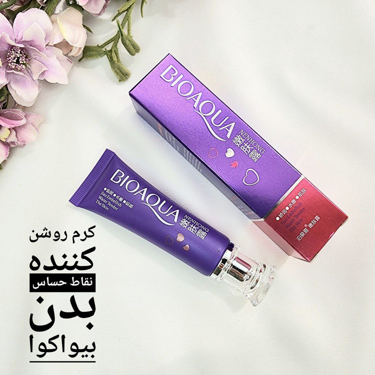 کرم روشن کننده نقاط حساس بدن