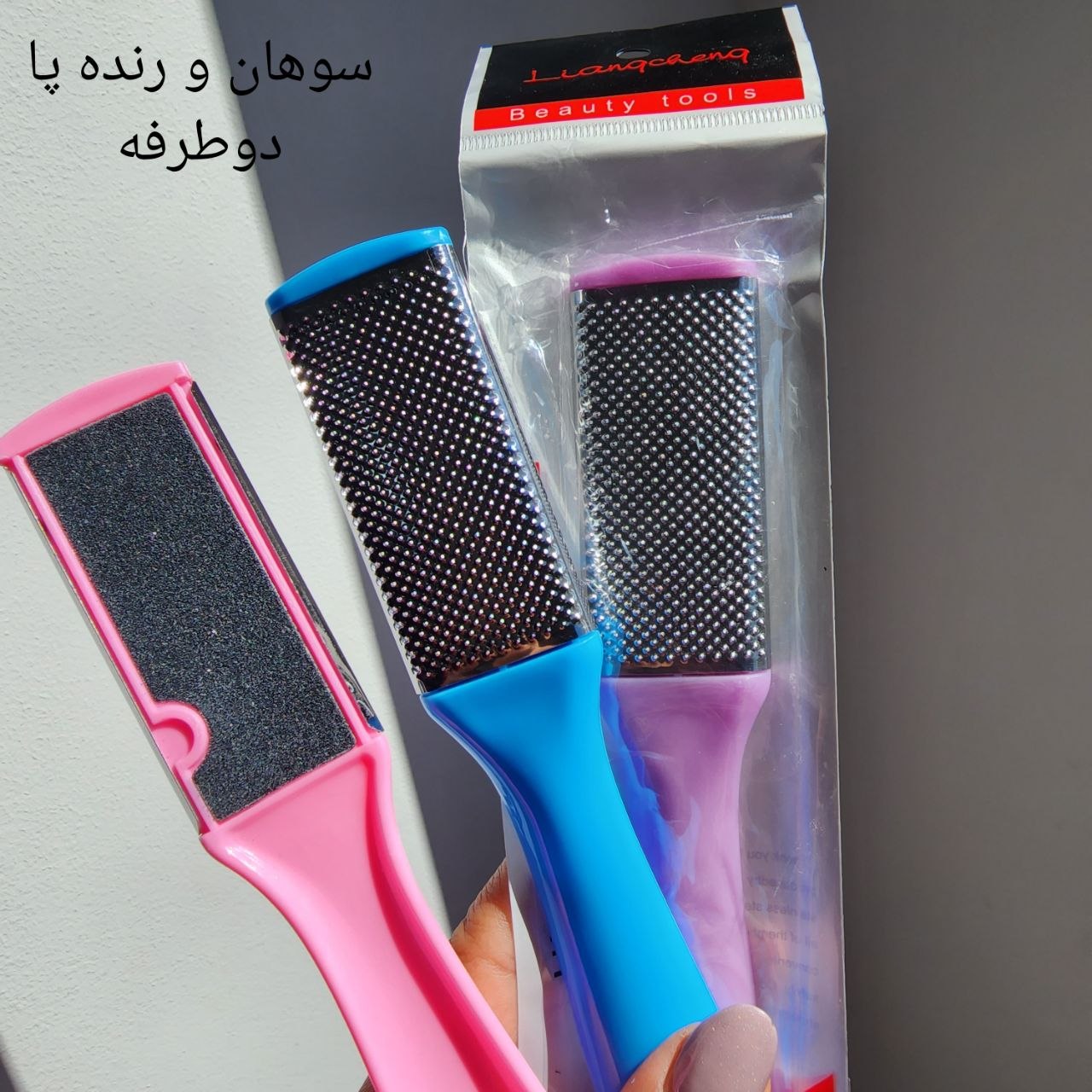 رنده و سوهان کف پا