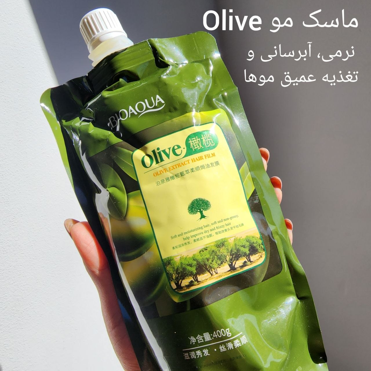 ماسک موی ضد ریزش عصاره زیتون