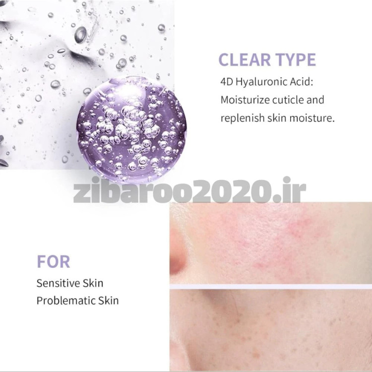 کرم ضد آفتاب شفاف کننده پوست لانبنا LANBENA Clear Skin Sunscreen