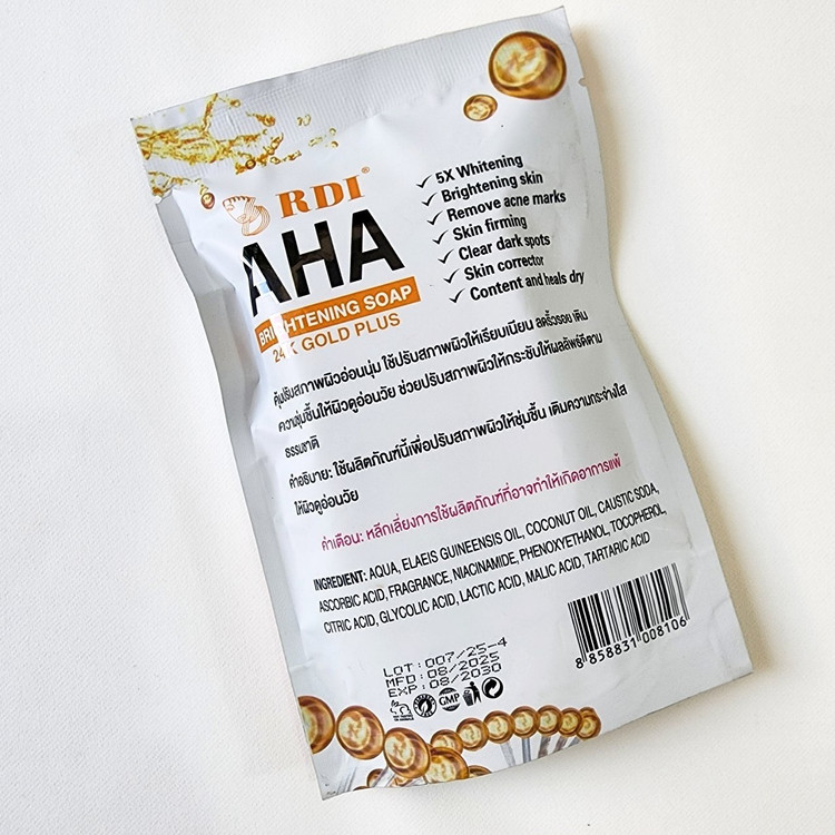 صابون AHA 98% Brightening Soap