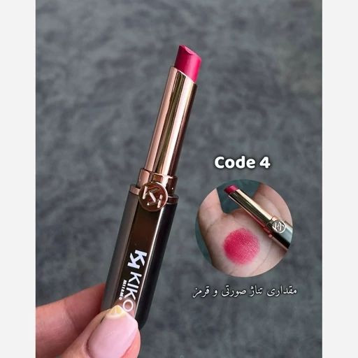 رژ لب New Unlimited Stylo کیکو میلانو
