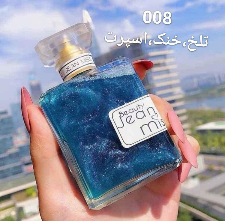 بادی اسپلش های خوشبو و گوگولی Jean Miss