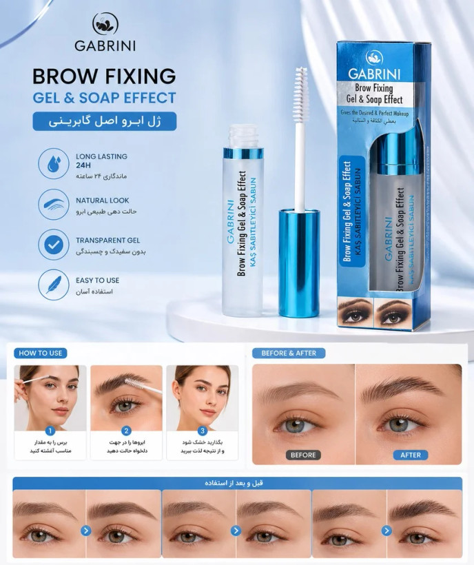 ژل ابرو مدل Brow Fixing Gel & Soap Effect